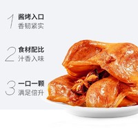 88VIP：LYFEN 来伊份 黑鸭鸭肫熟食鸭肉类卤香卤味鸭胗真空125g[新老品交替发货]