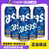 CASS 凯狮 韩国CASS凯狮啤酒355ML