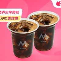 限地区：MStand 美式咖啡双杯（标杯）外卖券