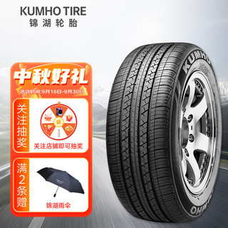 锦湖轮胎 KH18系列 汽车轮胎 经济耐磨型 185/65R15 88H