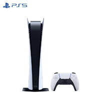 京东百亿补贴：PlayStation 5系列 PS5 游戏机 数字版 国行 白色