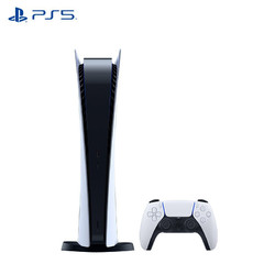 PlayStation 5系列 PS5 游戏机 数字版 国行 白色