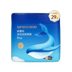QinBaoBao 亲宝宝 鲸量吸Pro系列 纸尿裤 XL29片
