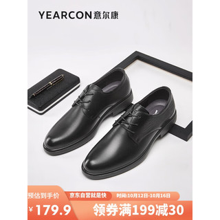 YEARCON 意尔康 男鞋百搭商务正装鞋圆头单鞋百搭气质皮鞋 97313W 黑色 41