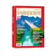 有券的上：《中国国家地理杂志·云贵高原专辑》（2023年10月加厚特刊）