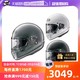 Arai 新井 日本进口RAPIDE-NEO摩托车哈雷复古头盔机车通勤全盔