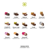 88VIP：Patchi 芭驰缤纷巧克力150g迪拜进口礼盒装男女友礼物伴手礼零食
