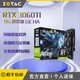 ZOTAC 索泰 GeForce RTX 3060TI 霹雳 8G DDR6版 台式电脑主机独立显卡