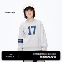 little MO&Co.little moco童装23冬装男女童圆领长袖套头卫衣KBC4SWS008 中花灰色 110/56