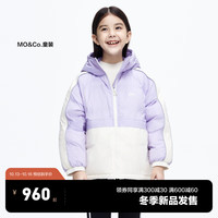 little MO&Co.火山岩蓄热 little moco童装23冬装男女童连帽拼色保暖羽绒服 浅紫色 110/56