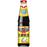 88VIP：luhua 鲁花 全黑豆酱香生抽1L+自然香料酒1L+生鲜蚝油518g凉拌调味品酱油