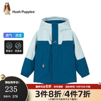 暇步士（Hush Puppies）童装儿童秋装男童女童秋季男女大童时尚拼接连帽风衣 玻璃蓝 105cm