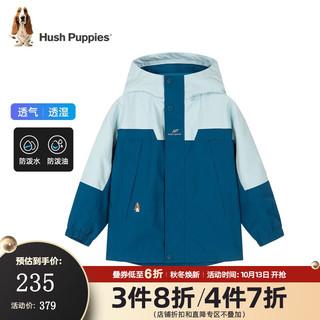 暇步士（Hush Puppies）童装儿童秋装男童女童秋季男女大童时尚拼接连帽风衣 玻璃蓝 105cm