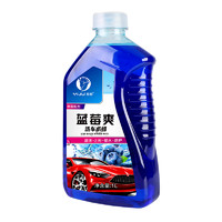 洗车液水蜡强力去污白车黑车清洁汽车上光镀膜专用泡沫清洗剂套装