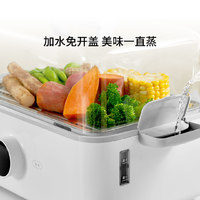 Xiaomi 小米 自营产品 米家智能电蒸锅12L