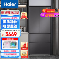 海尔（Haier）410升法式多门四开门电冰箱小户型家用一级能效变频节能无霜变温超薄嵌入式BCD-410WLHFD7DSMU1