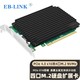 PLUS会员：EB-LINK PCIe4.0 X16转M2扩展卡四口M.2接口NVMe转接卡SSD固态硬盘四盘位满速带散热片