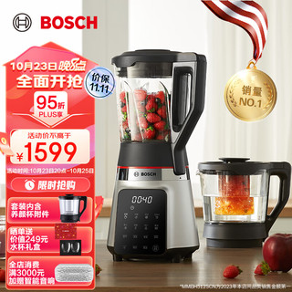 BOSCH 博世 破壁机家用豆浆机榨汁机加热辅食机多功能绞MMBH512SCN