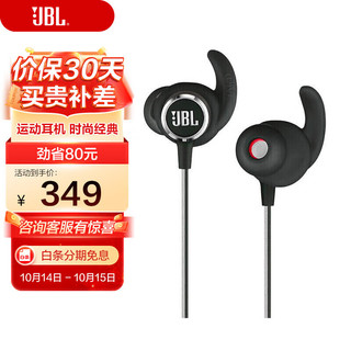 JBL 杰宝 Reflect Mini BT 2 入耳式颈挂式动圈蓝牙耳机 黑色