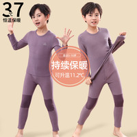 YOUQISJ 优奇世界 德绒儿童保暖内衣套装男童秋衣秋裤套装秋冬男童冬季保暖2023新款