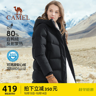 CAMEL 骆驼 男子户外羽绒服 A0W2R4115H 藏蓝 XXL