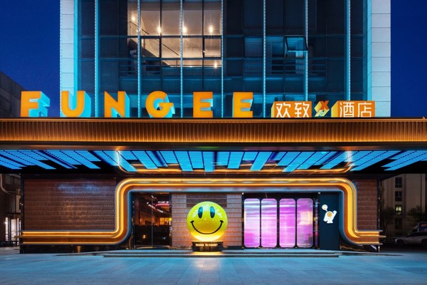 错峰去青岛！低至299元不加价！FunGee X 欢致酒店(青岛正阳中路万象汇店) 欢欣影院大床房1晚套餐（含双早+红酒浪漫套餐）