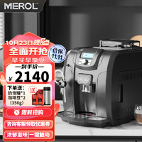 美宜侬（MEROL）全自动咖啡机家用商用办公室一键触屏现磨研磨一体意式美式浓缩蒸汽打奶泡磨豆机ME-715 黑色|自动打奶泡