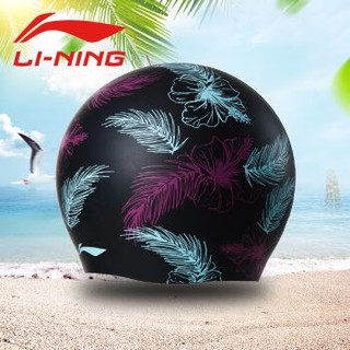 PLUS会员：LI-NING 李宁 LSJN906-1 成人防水专业硅胶泳帽