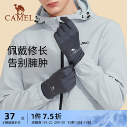 CAMEL 骆驼 手套男士冬季骑行薄绒保暖防风可触屏电动摩托车女款防寒手套