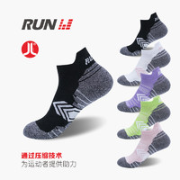 积仑 RUNU积仑运动袜2双装短袜男女跑步马拉松毛圈底低帮户外骑行袜子