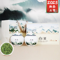 88VIP：chengyi 承艺 明前特级2023新茶安吉白茶陶瓷茶叶礼盒装高档送礼中秋送长辈