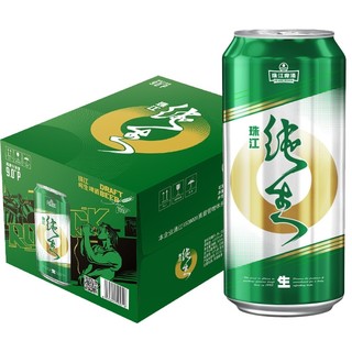 珠江啤酒 珠江9度纯生啤酒500ml*12罐 啤酒整箱国产生啤