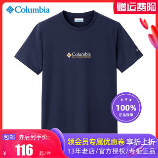 哥伦比亚 2023春夏新款Columbia哥伦比亚T恤男户外棉质透气圆领短袖JE1586