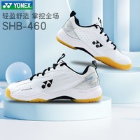 YONEX 尤尼克斯 yy新款羽毛球鞋男女款防滑耐磨专业训练运动鞋460CR