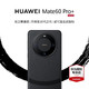 HUAWEI 华为 Mate60 Pro+ 双卫星通信 旗舰商务智能手机 砚黑 16GB+512GB(全网通)