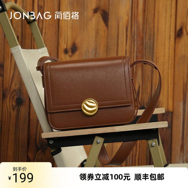 JONBAG 简佰格 波纹包2022新款秋冬棕色单肩斜挎通勤包包女气质百搭小方包