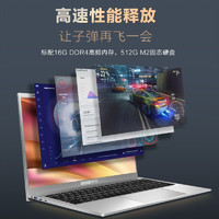 IPASON 攀升 MaxBookP1Pro+15.6英寸英特尔办公家用手提轻薄笔记本电脑 酷睿i5-1035G7 16G 512G