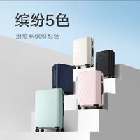 Xiaomi 小米 MI）米家多彩旅行箱20英寸可选大容量万向轮行李箱男女拉杆箱密 黑色 20英寸