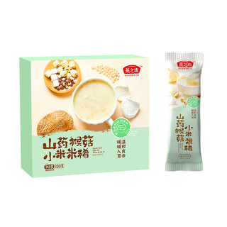 88VIP：燕之坊 山药猴菇小米米稀30g*10条猴头菇养胃粉早餐冲饮食品代餐粉