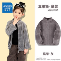 JEANSWEST 真维斯 儿童外套男童保暖上衣女童秋冬外穿毛绒衣服中大童美拉德童装 猫咪灰 100