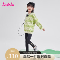 笛莎（DEESHA）女童时尚卫衣裤子印花套装8M233T101绿色150