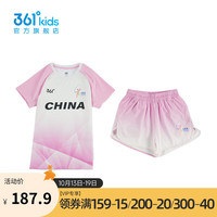 361°儿童童装2023全季中大童男女童跳绳比赛套装 粉165