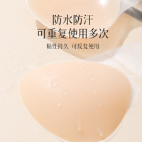 Madallo 莫代尔 硅胶胸贴婚纱用小胸聚拢隐形提拉乳贴防凸点1对(加乳贴10片)