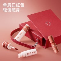 移动端、京东百亿补贴：INTO YOU 心慕与你 雾动口红包唇泥组合套装 显白开挂组合