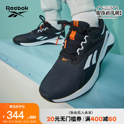 Reebok 锐步 官方23夏男女NANOFLEX室内轻量运动健身透气综合训练鞋