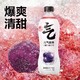  元气森林 0糖0脂0卡苏打气泡水无糖饮料多口味480mL*4瓶汽水　