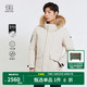 KOLON SPORT LIFE STYLE系列 男子户外羽绒服 LHDJ2WTT51-GE 灰褐色 M