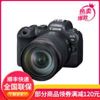 Canon 佳能 EOS R6 全画幅专业微单数码相机 RF 24-105mm F4 IS USM镜头套装 2010万像