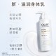 OLAY 玉兰油 滋润烟酰胺身体乳 清爽版70g 补水保湿