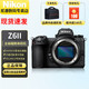 Nikon 尼康 Z 6II（Z6 2\/Z62）二代专业级全画幅微单相机 单机身